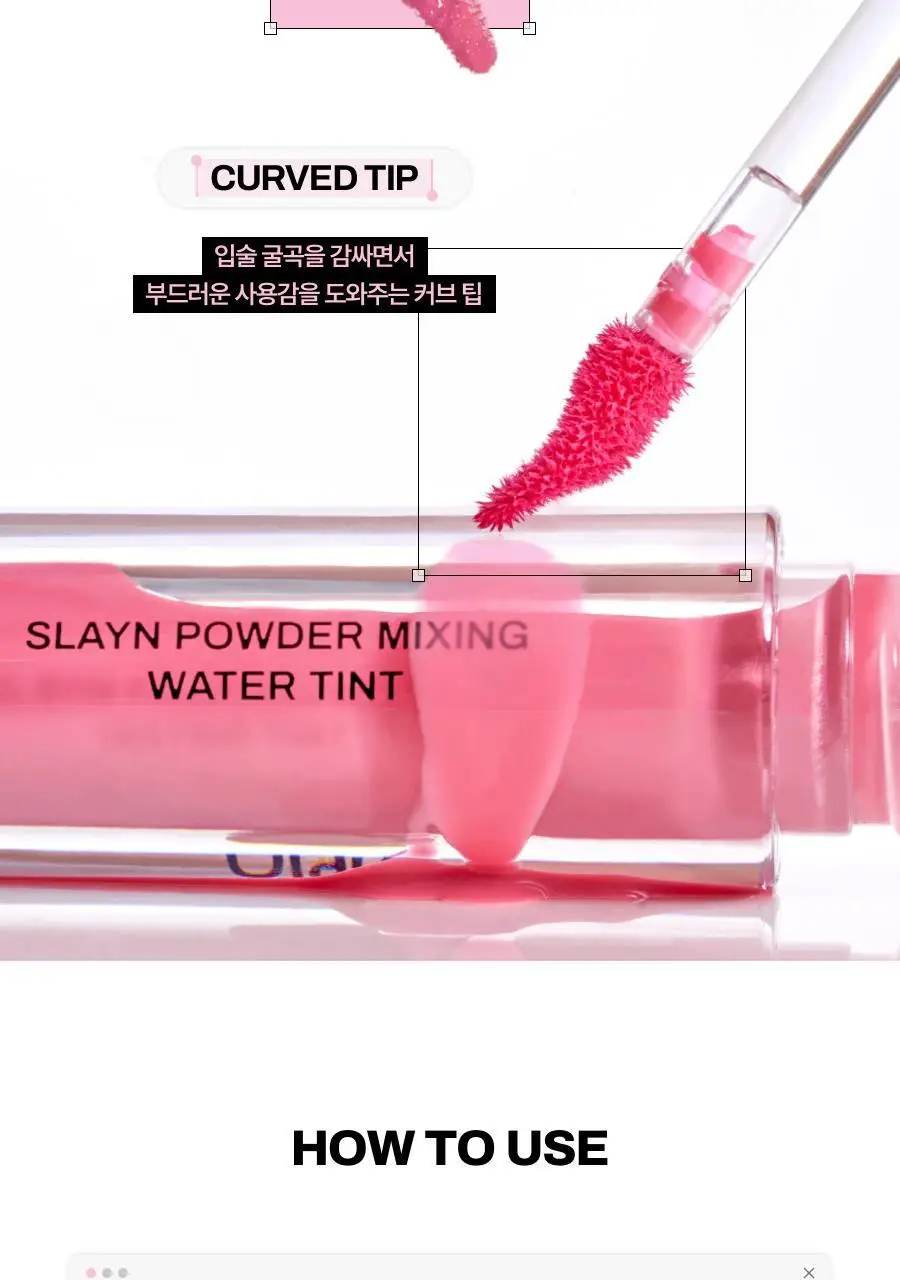 [올영단독컬러/NEW/슬기PICK]오아드 슬레인 파우더믹싱 워터틴트 8 colors 상세페이지 51